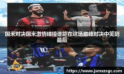 im电竞官网入口
