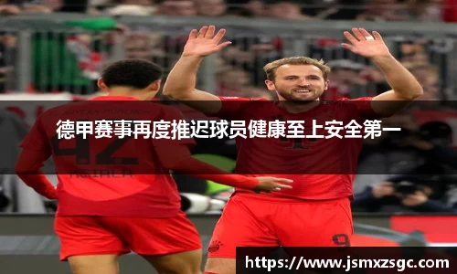 im电竞官网入口