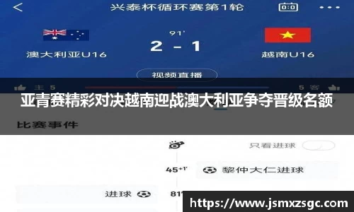 im电竞官网