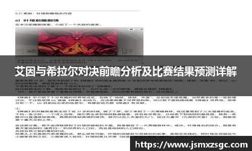 im电竞官网入口