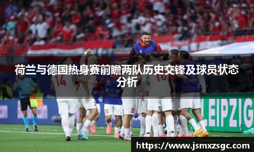 im电竞官网