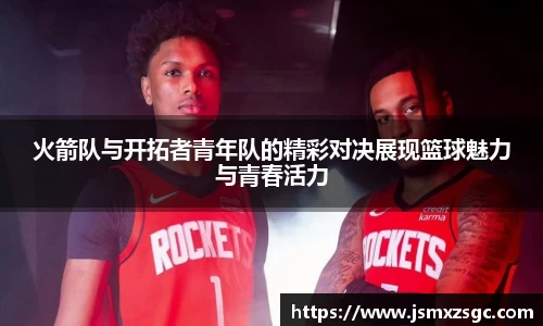 im电竞官网入口