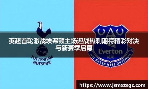 im电竞官网入口