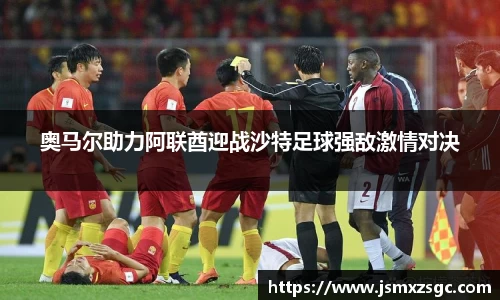im电竞平台官网