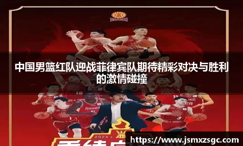 im电竞官网入口