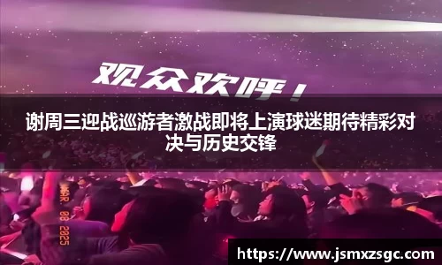 im电竞官网入口