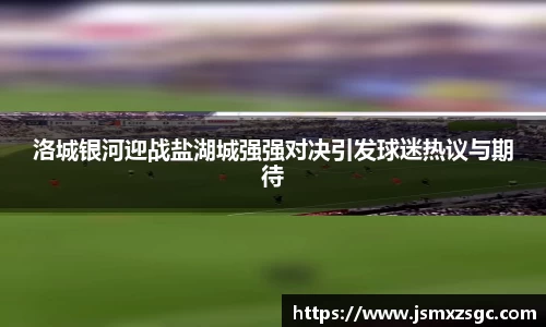 im电竞官网入口