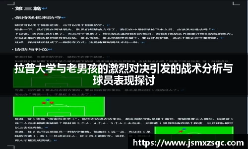 im电竞平台官网