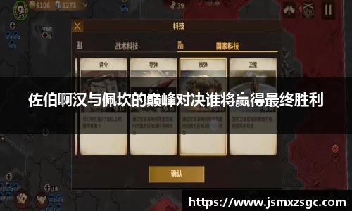 im电竞