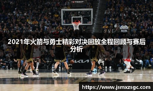 im电竞官网