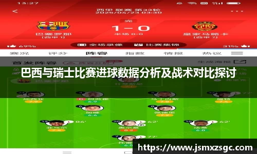im电竞官网