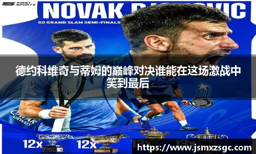 im电竞平台官网