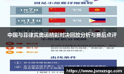 im电竞平台官网