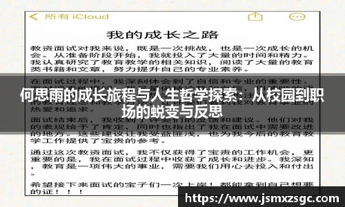 im电竞官网